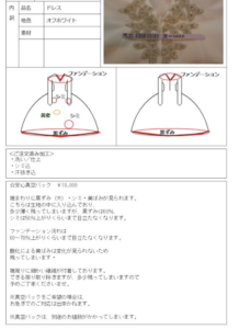 着物工房なぎさ