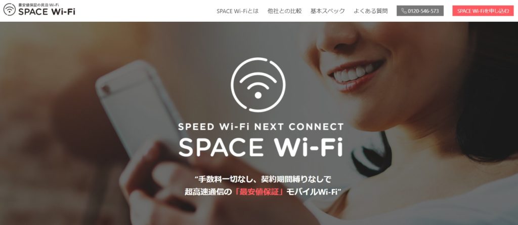 space wifi