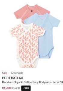 プチバトー肌着petit bateau